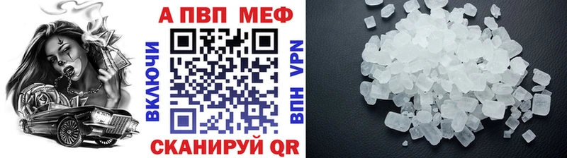 купить сайты даркнет официальный сайт ОМГ ОМГ рабочий сайт Alpha PVP Crystall Гай