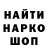 ГАШИШ Изолятор Noah's Channel