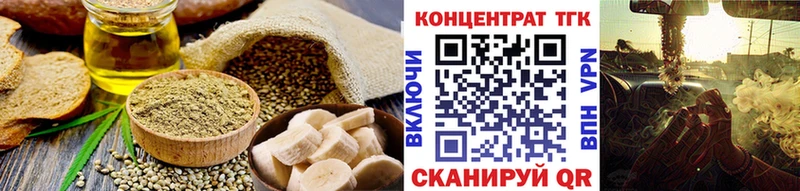 Печенье с ТГК марихуана  blacksprut как зайти  Гай  купить наркотики цена 
