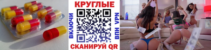 Экстази 99%  дарк нет клад  Гай 