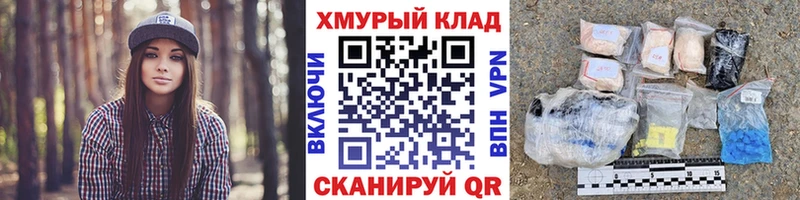где купить наркотик  Гай  Героин афганец 