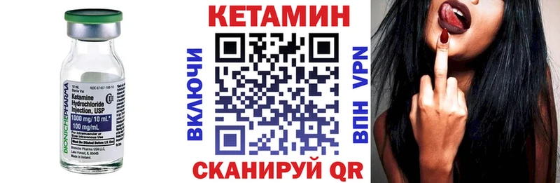 shop как зайти  Гай  КЕТАМИН VHQ  цена наркотик 