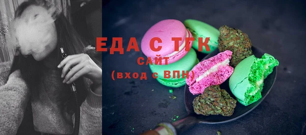 MDMA Белоозёрский