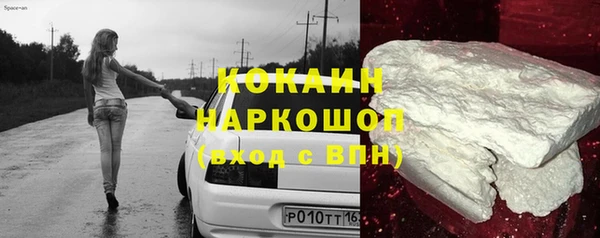 спиды Беломорск