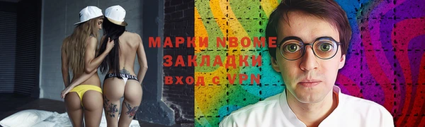 MDMA Белоозёрский