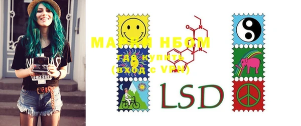 MDMA Белоозёрский