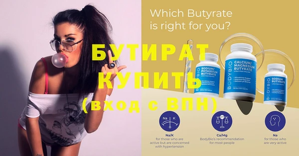 MDMA Белоозёрский