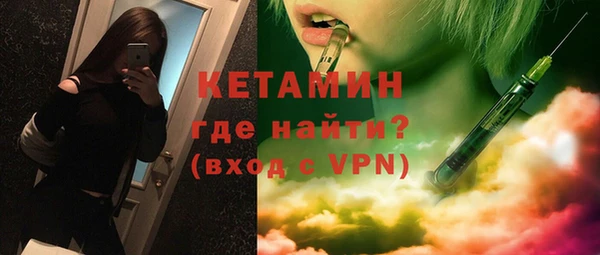 кокаин Белокуриха