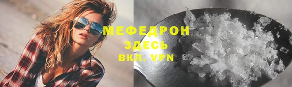 кокаин Белокуриха