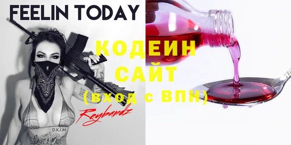кокаин Белокуриха