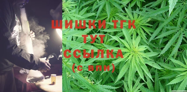 MDMA Белоозёрский