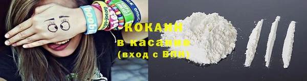 спиды Беломорск