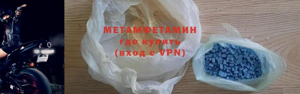 спиды Беломорск
