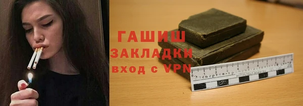 кокаин Белокуриха