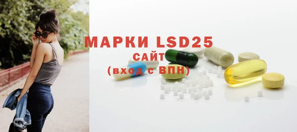 MDMA Белоозёрский