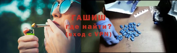кокаин Белокуриха