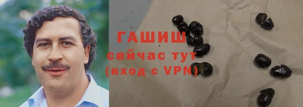 кокаин Белокуриха