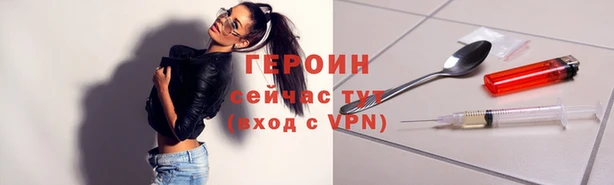 кокаин Белокуриха
