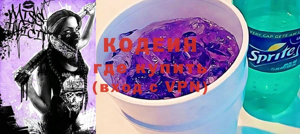 кокаин Белокуриха