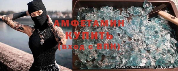 кокаин Белокуриха