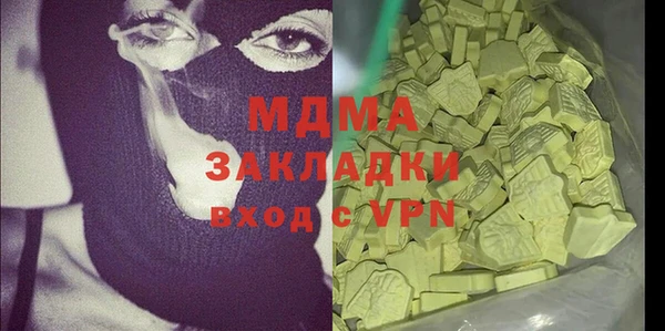 MDMA Белоозёрский