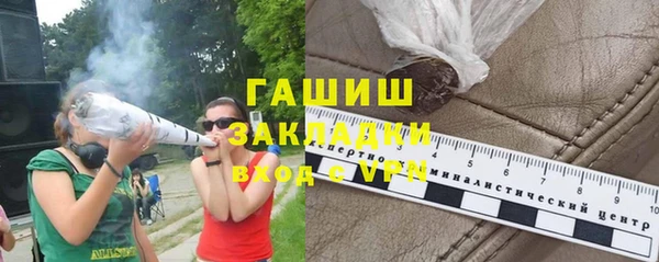 спиды Беломорск