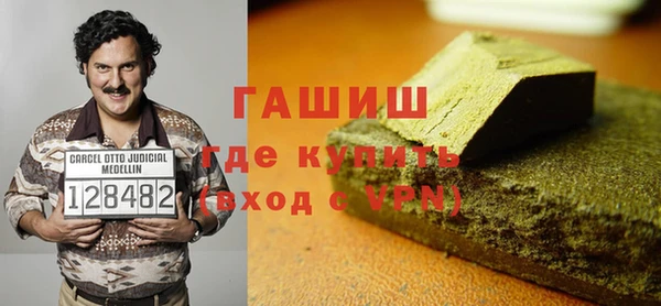кокаин Белокуриха