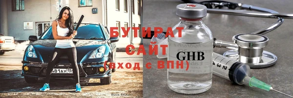 MDMA Белоозёрский
