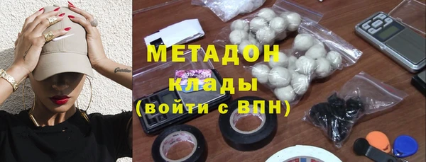 кокаин Белокуриха