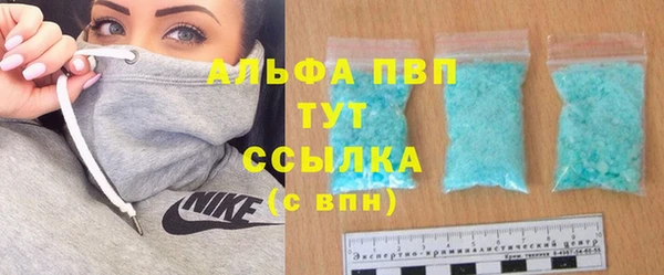 дурь Куйбышев