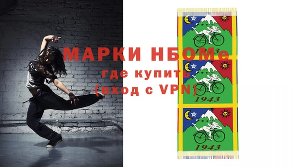 apvp Кулебаки