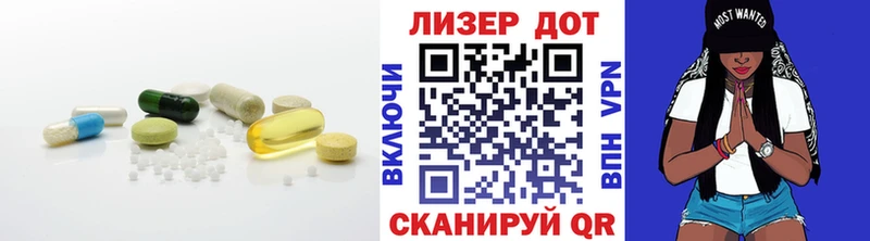 LSD-25 экстази ecstasy дарк нет официальный сайт Гай