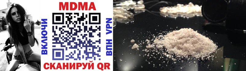 сколько стоит  hydra ТОР  MDMA VHQ  Гай 