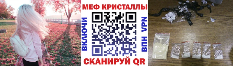 где можно купить   Гай  shop Telegram  МЕФ mephedrone 