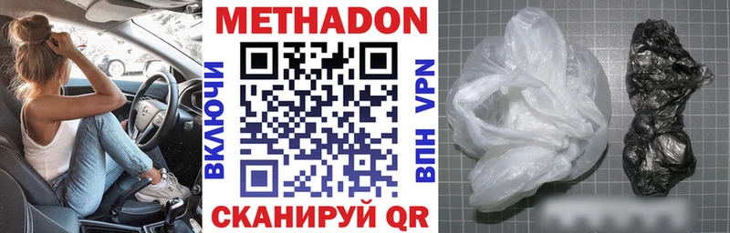 МЕТАДОН мёд Гай