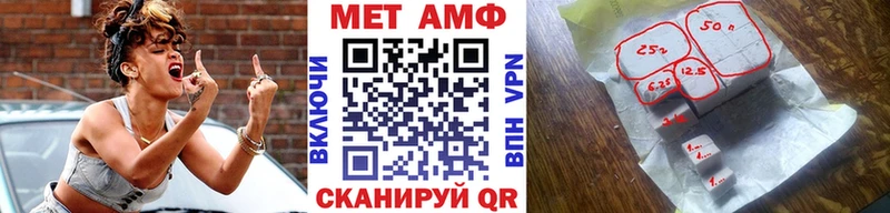 Первитин Methamphetamine  Гай 
