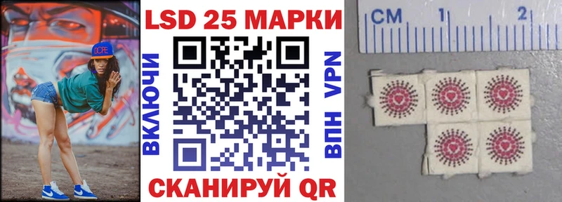 Марки NBOMe 1500мкг  Гай 