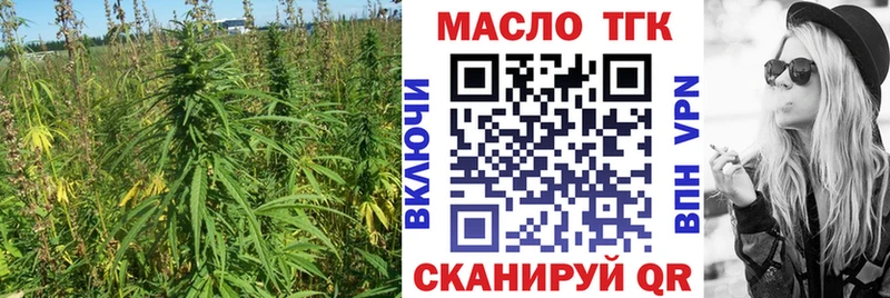 Дистиллят ТГК вейп с тгк  hydra ONION  Гай 